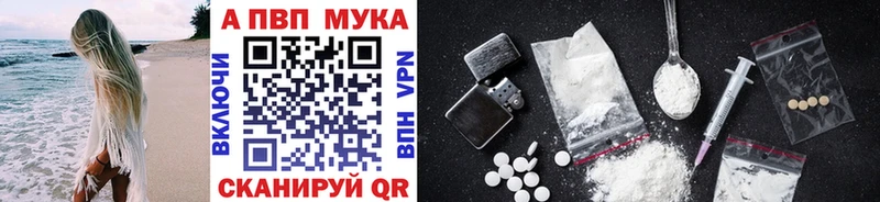 Альфа ПВП крисы CK  Купить закладки  Макаров 