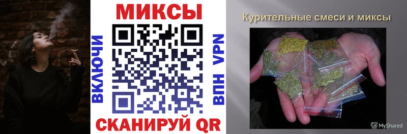 Купить закладки  Макаров  БУТИРАТ 1.4BDO 