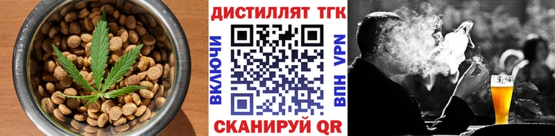 Печенье с ТГК марихуана Купить где Макаров