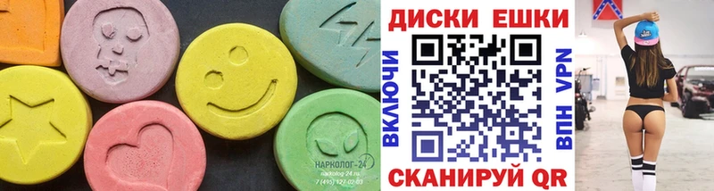 Ecstasy 280мг Макаров