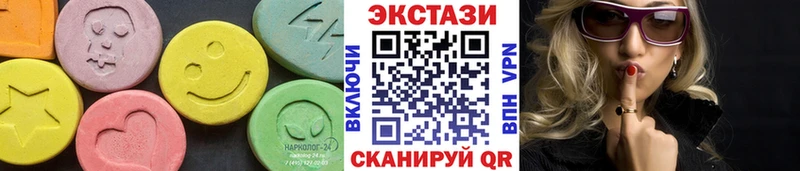 ЭКСТАЗИ бентли Купить закладки Макаров