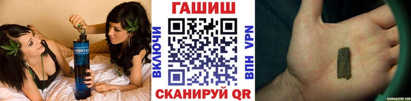 Купить закладки  Макаров  ГАШИШ Premium 