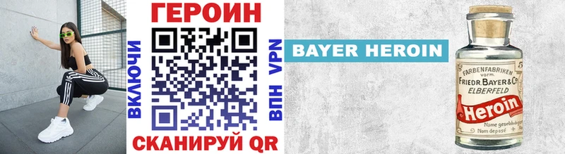 Купить  Макаров  ГЕРОИН хмурый 