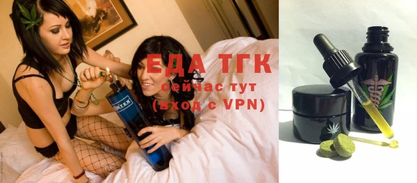 прущие крисы Горнозаводск