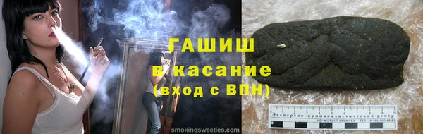 дистиллят марихуана Вяземский