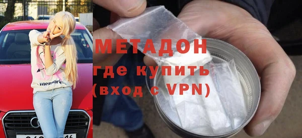 дистиллят марихуана Вяземский
