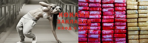 кристаллы Вязьма
