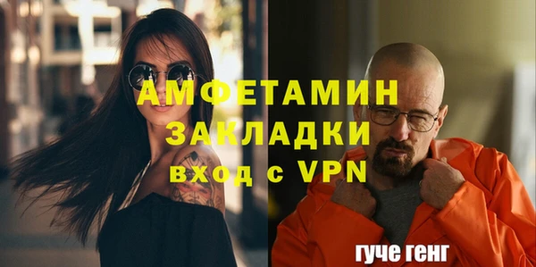 дистиллят марихуана Вяземский