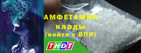 кристаллы Вязьма