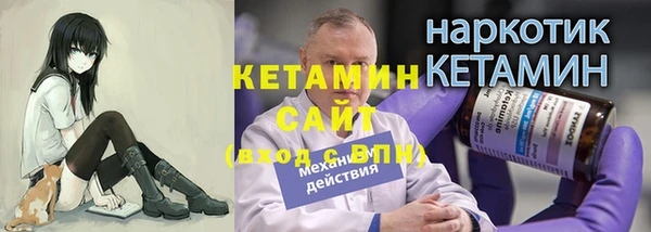 дистиллят марихуана Вяземский