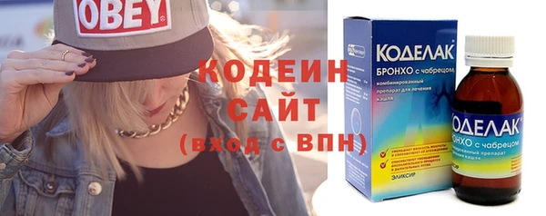 прущие крисы Горнозаводск