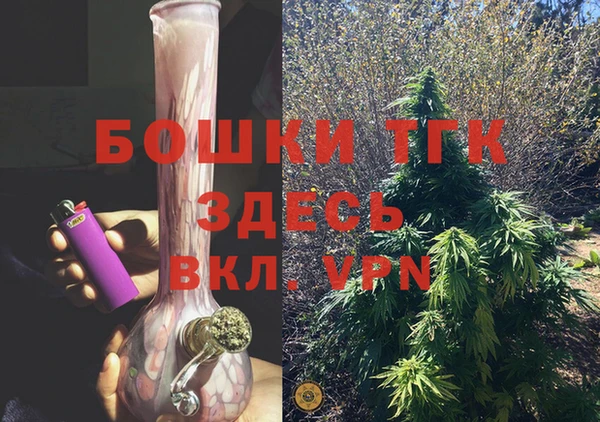 кристаллы Вязьма