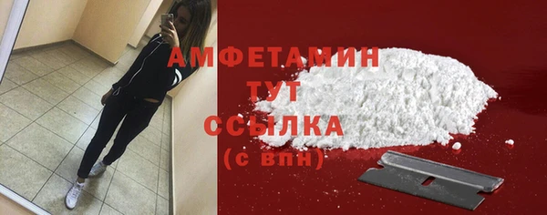 кристаллы Вязьма