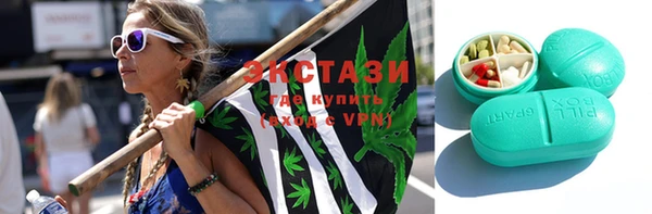 дистиллят марихуана Вяземский
