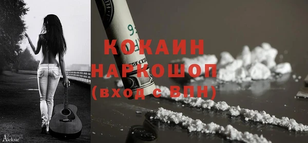 дистиллят марихуана Вяземский