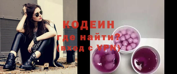 кристаллы Вязьма