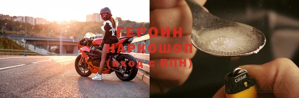 дживик Горняк