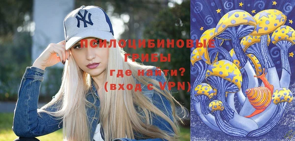гашишное масло Вязники