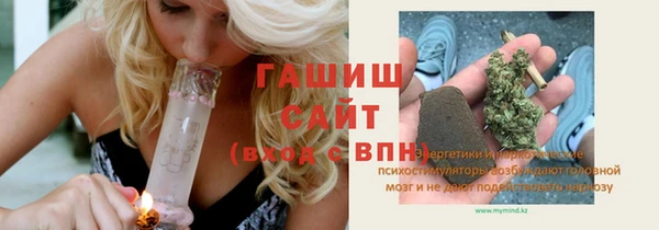 кристаллы Вязьма
