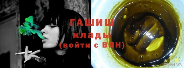 кристаллы Вязьма