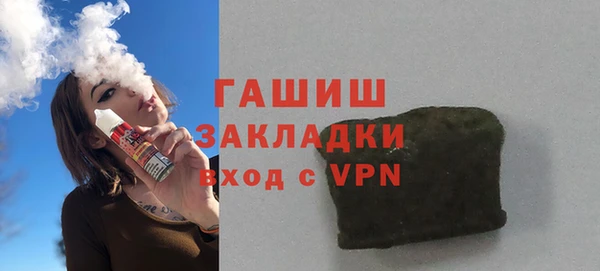 гашишное масло Вязники