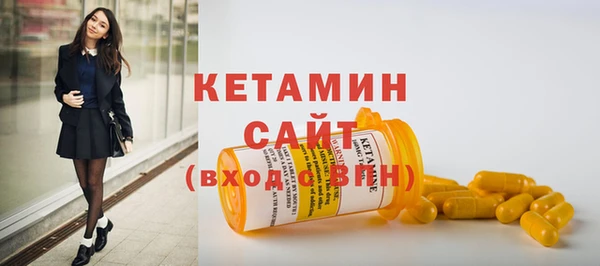 дистиллят марихуана Вяземский