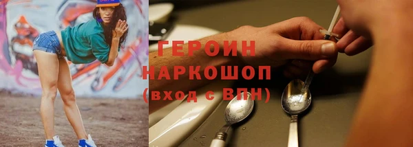 гашишное масло Вязники