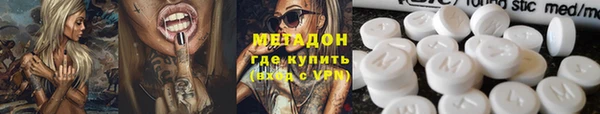 гашишное масло Вязники