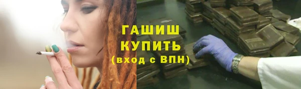 мдма Горно-Алтайск