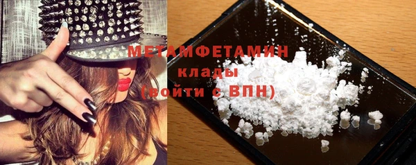 кристаллы Вязьма