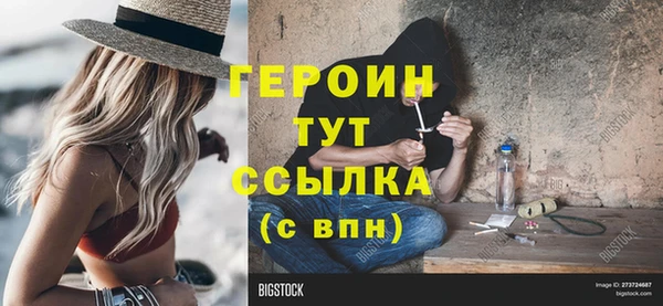 гашишное масло Вязники