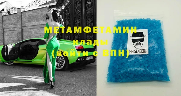 кристаллы Вязьма