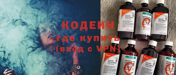 кристаллы Вязьма