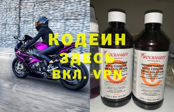 гашишное масло Вязники