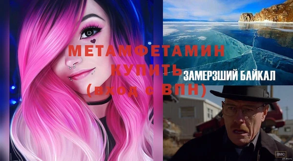 гашишное масло Вязники