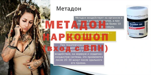 дживик Горняк