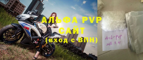 мдма Горно-Алтайск