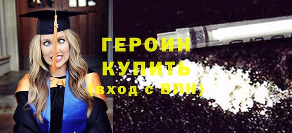 кристаллы Вязьма