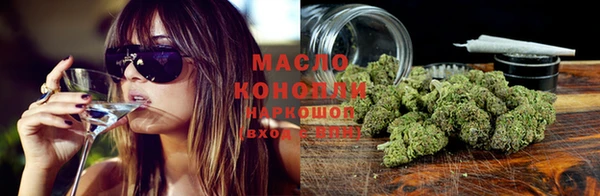дистиллят марихуана Вяземский