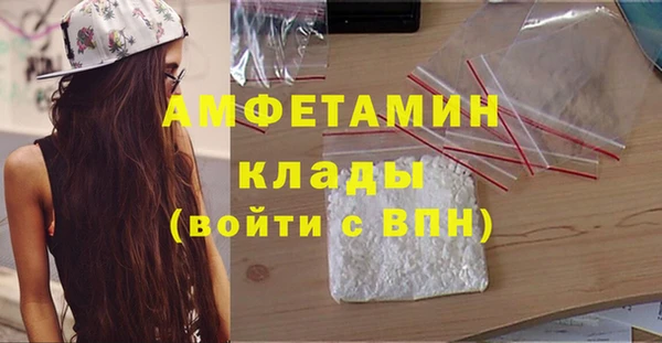 дистиллят марихуана Вяземский