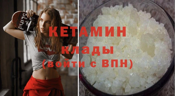 гашишное масло Вязники