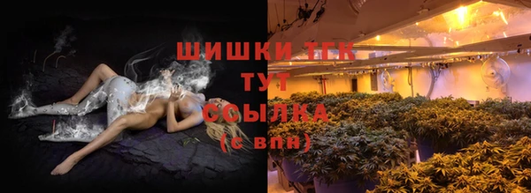 дистиллят марихуана Вяземский