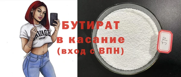 кристаллы Вязьма