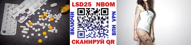 LSD-25 экстази кислота  Купить закладки  Макаров 