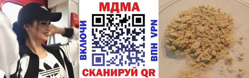 Купить  Макаров  MDMA crystal 