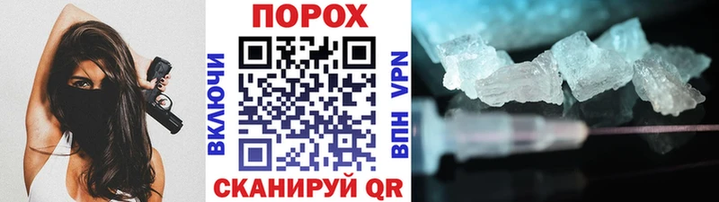 МЕТАМФЕТАМИН мет  Купить где  Макаров 