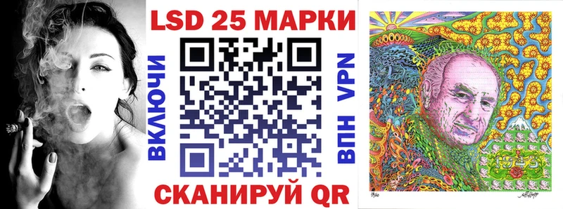 Купить где Макаров Наркотические марки 1500мкг