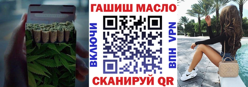 ТГК концентрат  Купить закладки  Макаров 